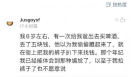 网红吃瓜糗事百科,揭秘娱乐圈幕后趣闻